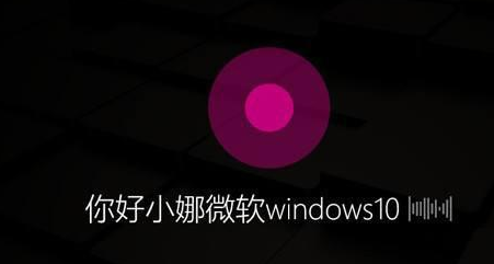 目前win10最新系统版本号是多少？目前win10最新系统版本号多少教程