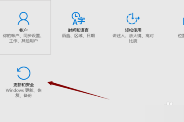 windows许可证即将过期怎么办？windows许可证即将过期处理教程