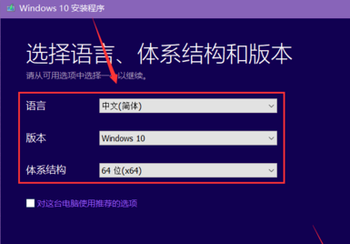 win10镜像如何快速下载？win10镜像快速下载教程