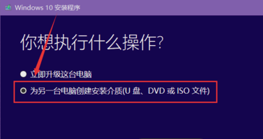 win10镜像如何快速下载？win10镜像快速下载教程