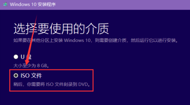 win10镜像如何快速下载？win10镜像快速下载教程