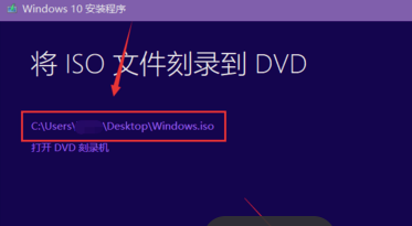 win10镜像如何快速下载？win10镜像快速下载教程