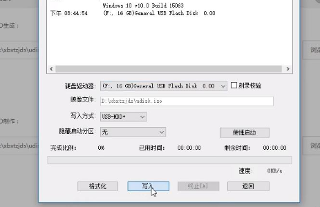 win10 iso刻录到u盘方法_win10 iso刻录到u盘教程