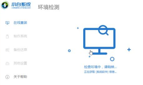 win10系统崩溃了怎么重装？win10系统崩溃了重装教程