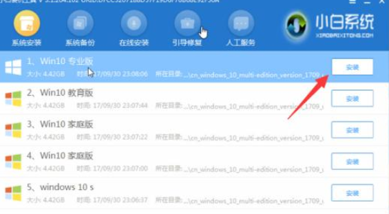 win10系统崩溃了怎么重装？win10系统崩溃了重装教程