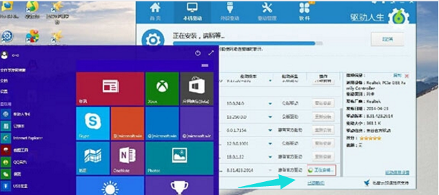 网卡不支持win10系统怎么解决？网卡不支持win10系统教程