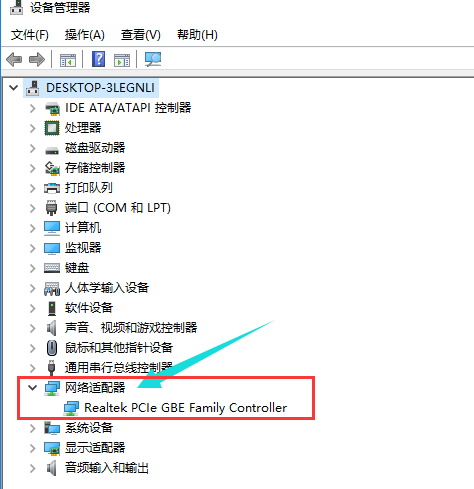 网卡不支持win10系统怎么解决？网卡不支持win10系统教程