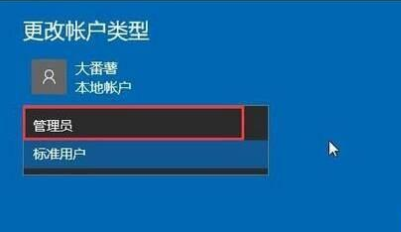 win10下载没有权限怎么办？win10下载没有权限教程