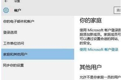 win10下载没有权限怎么办？win10下载没有权限教程