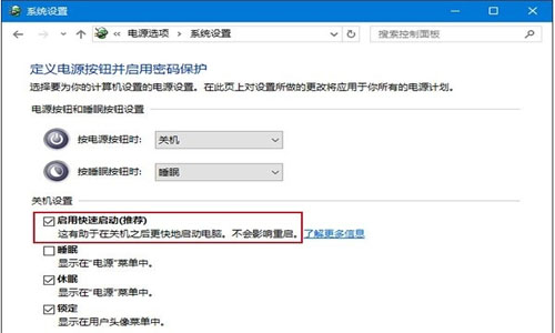 w10蓝屏后如何用命令提示符修复？w10蓝屏后用命令提示符修复教程