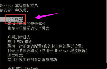 w10开机蓝屏0xc000001怎么办？w10开机蓝屏0xc000001教程