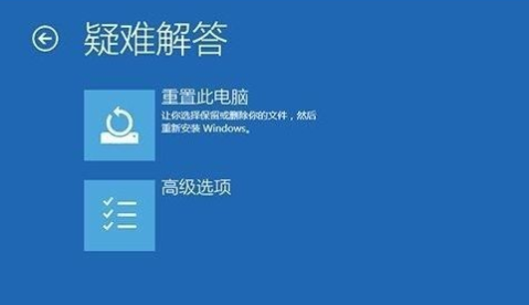 win10系统崩溃蓝屏怎么办？win10系统崩溃蓝屏教程