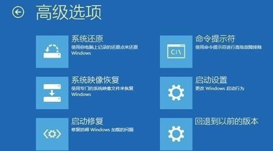 win10系统崩溃蓝屏怎么办？win10系统崩溃蓝屏教程