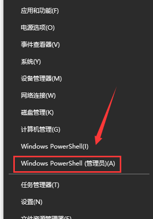 win101903蓝屏重启怎么解决？win101903蓝屏重启教程