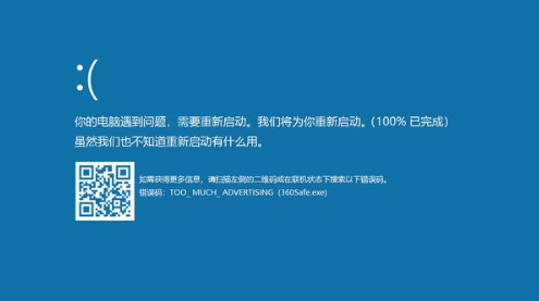 0x000000ed蓝屏修复方法？0x000000ed蓝屏修复教程