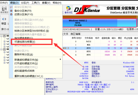 0x000000ed蓝屏修复方法？0x000000ed蓝屏修复教程