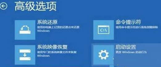 Win10系统BAD SYSTEM CONFIG INFO蓝屏？Win10系统BAD SYSTEM CONFIG INFO蓝屏教程