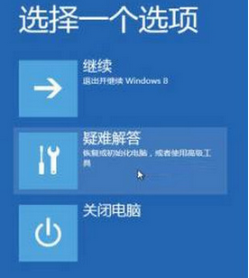 Win10系统BAD SYSTEM CONFIG INFO蓝屏？Win10系统BAD SYSTEM CONFIG INFO蓝屏教程