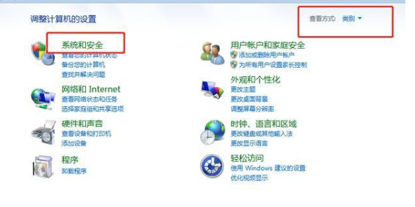 联想win7怎么升级到win10系统？联想win7升级到win10系统教程