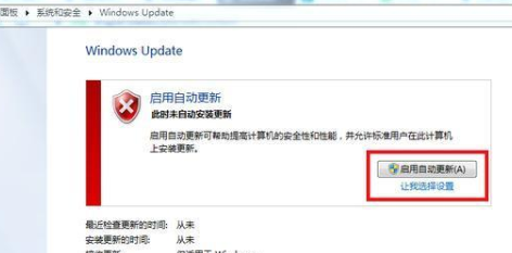 win7系统怎么改成win10系统？win7系统改成win10系统方法