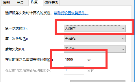 win10 1903版本怎么退回1803版本？win10 1903版本退回1803版本教程