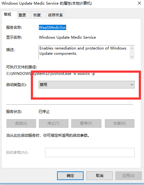 win10 1903版本怎么退回1803版本？win10 1903版本退回1803版本教程