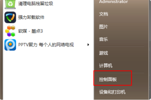 win7怎么免费升级正版win10？win7免费升级正版win10教程