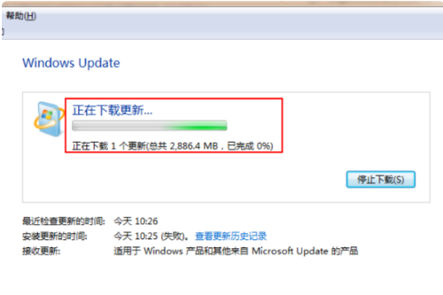 win7怎么免费升级正版win10？win7免费升级正版win10教程