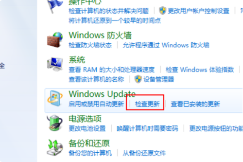 win7怎么免费升级正版win10？win7免费升级正版win10教程