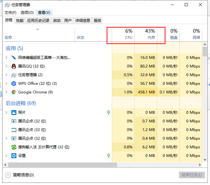 windows10系统死机了怎么办？windows10系统死机解决教程