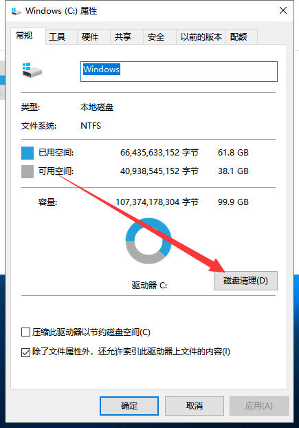 windows10系统死机了怎么办？windows10系统死机解决教程