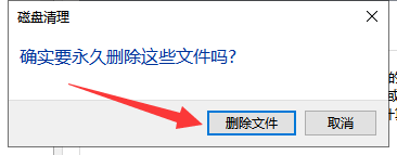 windows10系统死机了怎么办？windows10系统死机解决教程