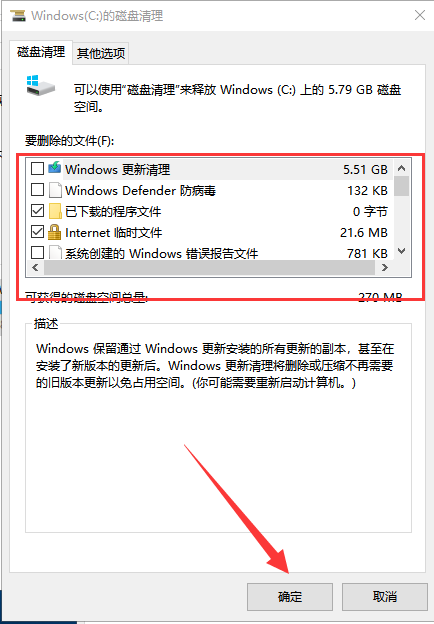 windows10系统死机了怎么办？windows10系统死机解决教程