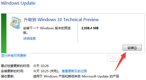 win7不更新的风险？win7不更新有什么风险？