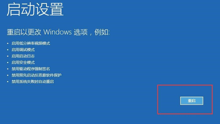 Win10系统更新后开机黑屏怎么办？Win10系统更新后开机黑屏解决教程