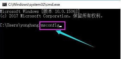 Win10系统更新后开机黑屏怎么办？Win10系统更新后开机黑屏解决教程