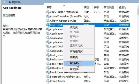 Win10系统更新后开机黑屏怎么办？Win10系统更新后开机黑屏解决教程