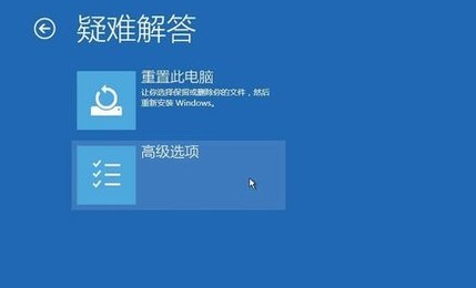 win10开机后一直黑屏怎么办？win10开机后黑屏处理教程