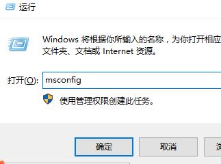 win10开机黑屏时间长怎么办？win10开机黑屏时间长处理教程