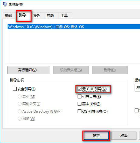 win101903性能下降怎么解决？win101903性能下降处理教程