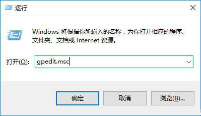 win101903性能下降怎么解决？win101903性能下降处理教程