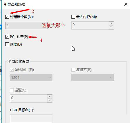 win101903性能下降怎么解决？win101903性能下降处理教程