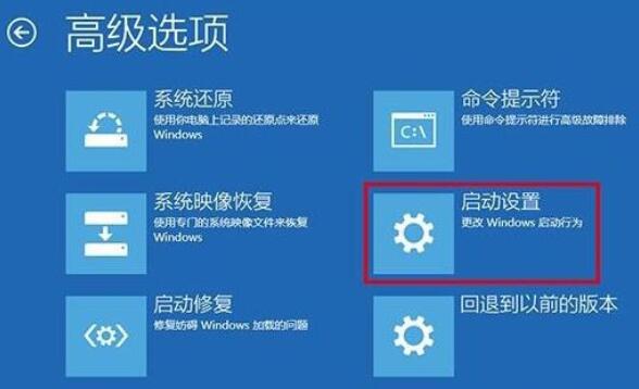 win101903怎么进入安全模式？win101903进入安全模式方法