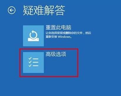 win101903怎么进入安全模式？win101903进入安全模式方法