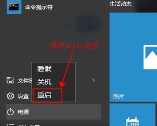 win101903怎么进入安全模式？win101903进入安全模式方法