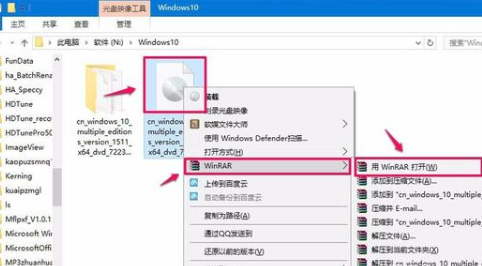 win10镜像如何解压？win10镜像解压教程