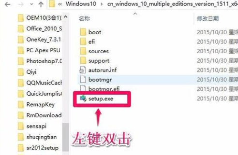 win10镜像如何解压？win10镜像解压教程