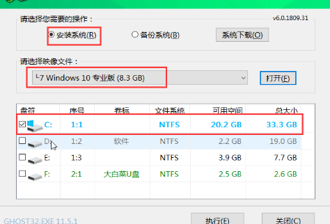 win10怎么用镜像文件修复系统？win10用镜像文件修复系统教程