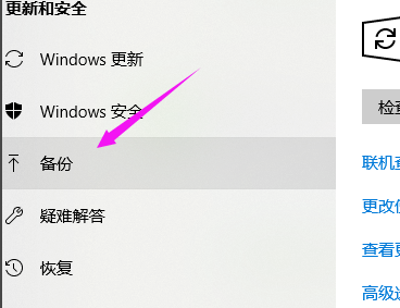 win10镜像如何恢复系统？win10镜像恢复系统教程