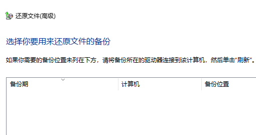 win10镜像如何恢复系统？win10镜像恢复系统教程